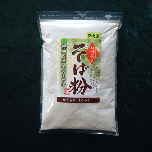 そば粉(石臼挽き)キタミツキ