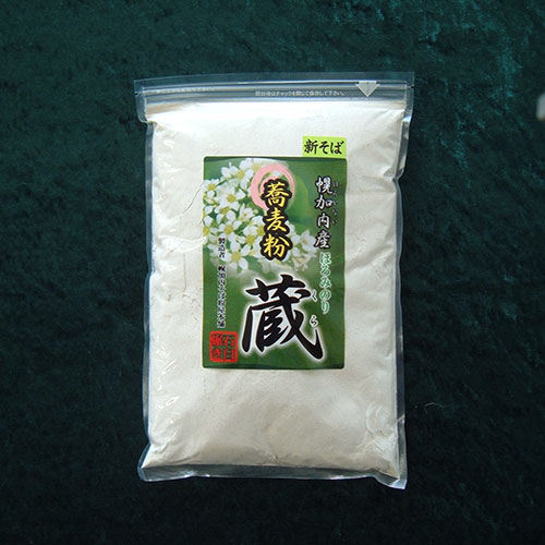 そば粉(石臼挽き)ほろみのり