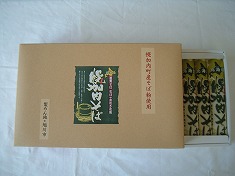 幌加内そば(10束入り)　220g×10束